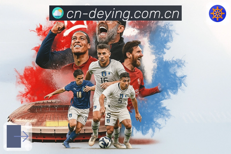 德赢体育 精彩赛事